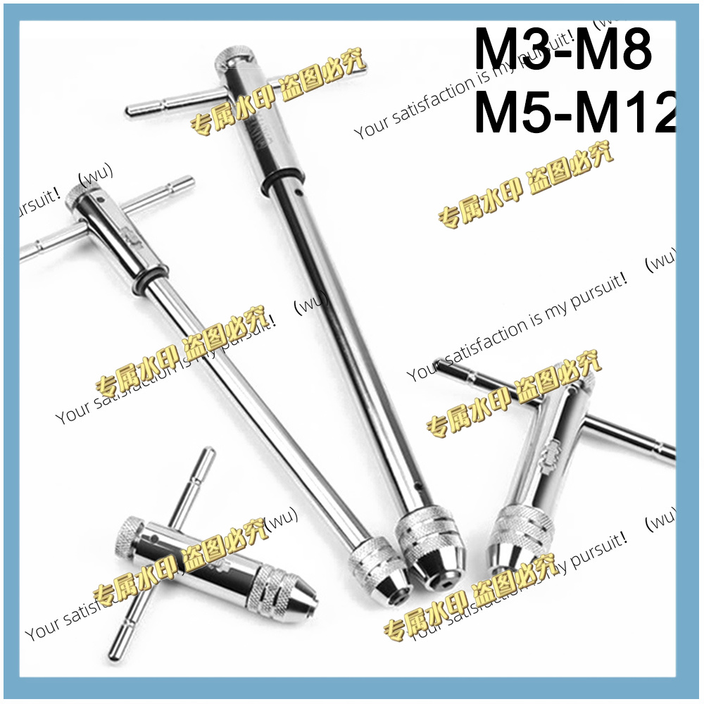 Tools In Mechanic Workshop - Adjustable M3-M8 M5-M12 Ratchet Tap Wrench