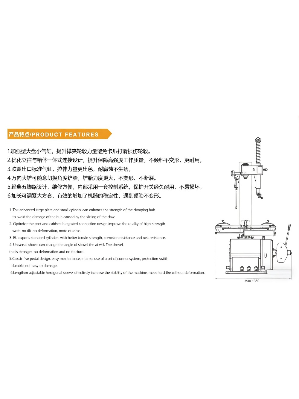 690B Semi-automatic Tire Chang - Car Workshop Tools And Equipment 评论和价格