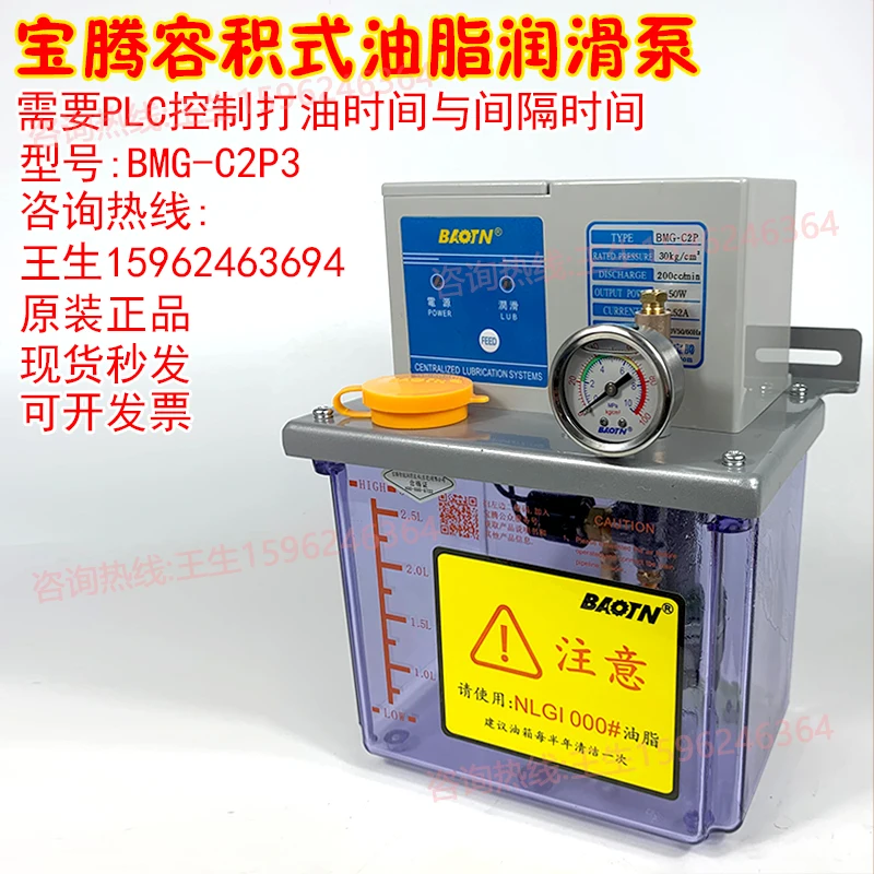BAOTN Proton BMG-C1P3 positive - Tools Gta 评论和价格