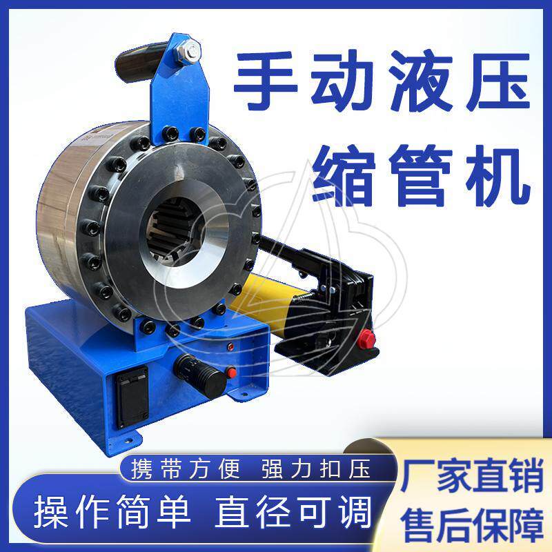 Manual Hydraulic Hose Crimping - Workshop Tools Youtube 评论和价格
